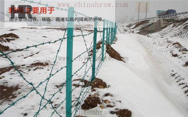 帶刺鐵絲網安裝圖 帶刺鐵絲網安裝圖