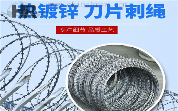 刺絲滾籠 刺絲滾籠