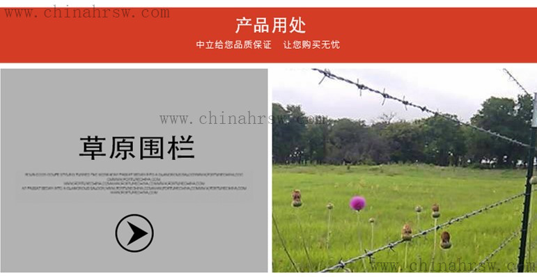 正反擰刺繩 正反擰刺繩